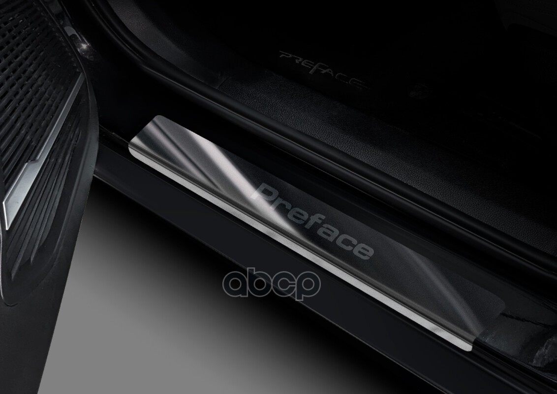 Накладки порогов (4 шт.) Geely Preface 2024-