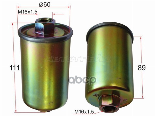 Фильтр топливный Daewoo Nexia 94-16 Sat арт. ST-96130396