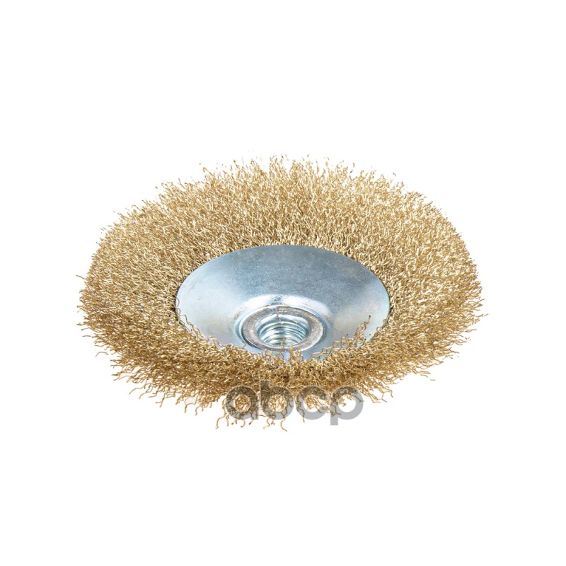 Щетка для УШМ конусная 125 мм, посадка M14, латунированная проволока