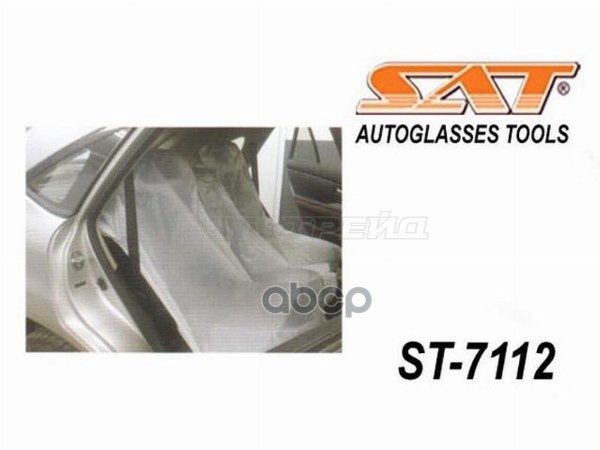 Защитный чехол на заднее сидение Sat арт. ST-7112