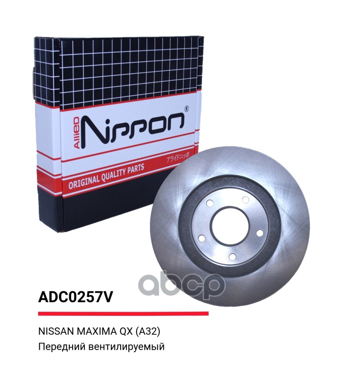 Тормозные диски