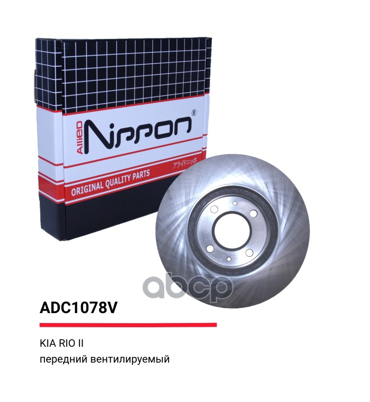 Тормозные диски