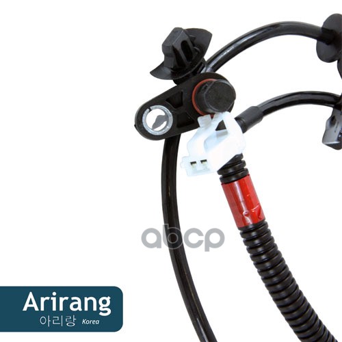 Датчик скорости вращения колеса (ABS)