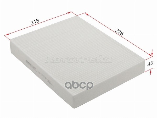 Фильтр салонный Volkswagen Touareg 10-18 / Porsche Cayenne 10-18 Sat арт. ST-7P0819631