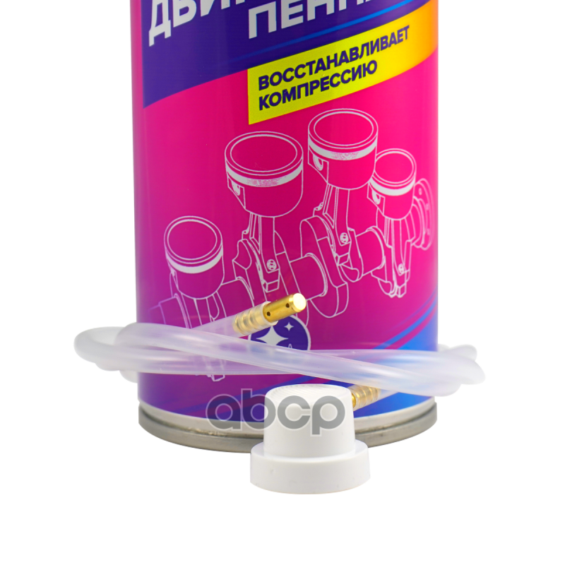 AGA Раскоксовка двигателя пенная (520ml)