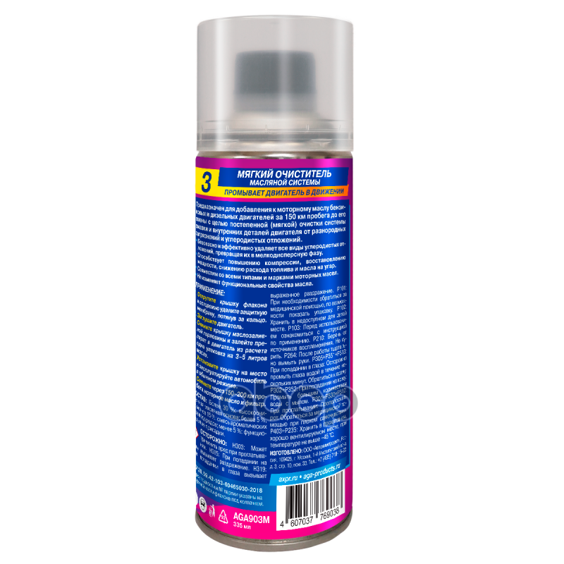 AGA Мягкий очиститель масляной системы M3 (335ml), 0,34 л