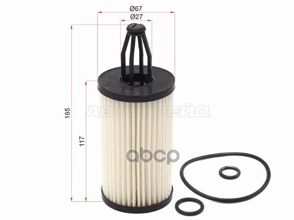 Фильтр масляный Mercedes-Benz C-Class 07-21 / E-Class 09-23 Sat арт. ST-A2761800009