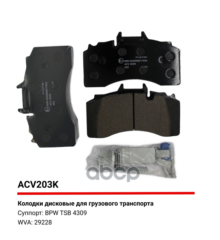 Тормозные колодки дисковые