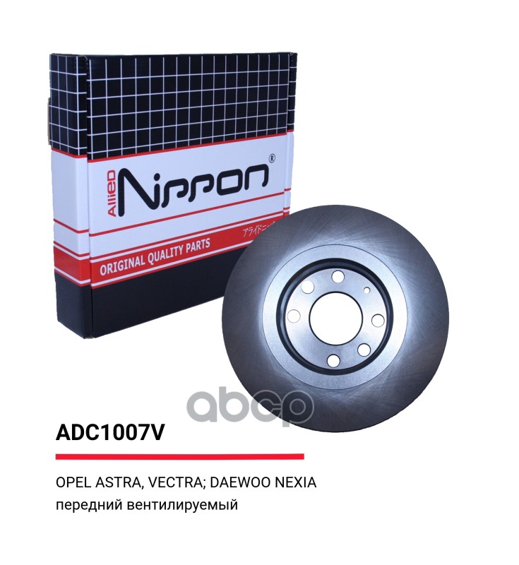 Тормозные диски