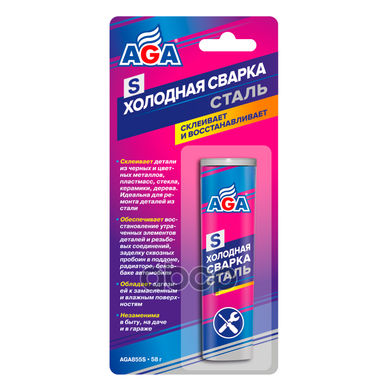 AGA Холодная сварка. Сталь. S5 (58g)(2101)