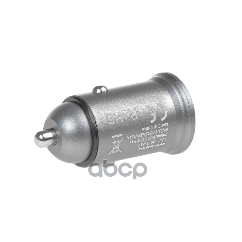 Адаптер автомобильный 20W Type-С (PD 3.0) 12-24V в прикуриватель