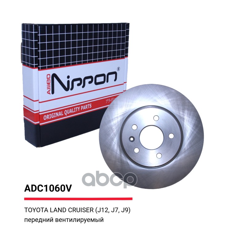 Тормозные диски