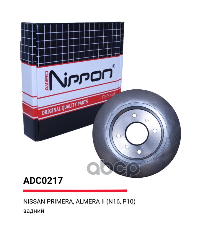 Тормозные диски