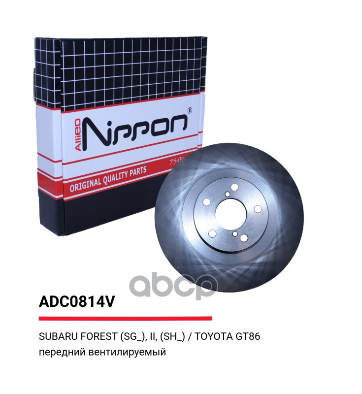 Тормозные диски