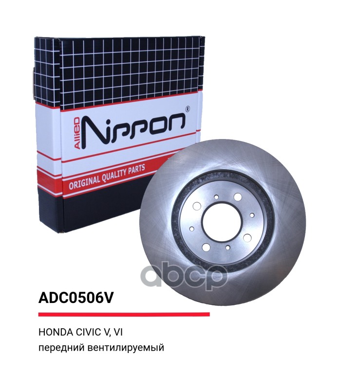 Тормозные диски