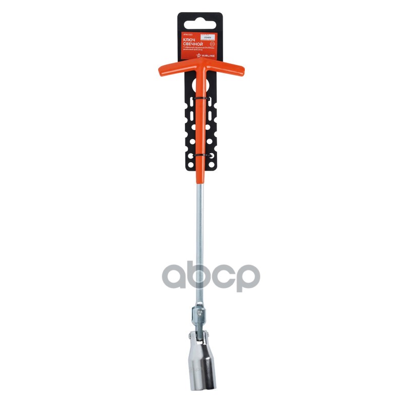 Ключ Свечной Т-Образный С Карданом 21*350Мм С Резиновым Фиксатором AIRLINE арт. ATAC020