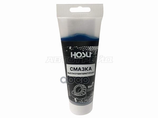 Смазка пластичная высокотемпературная HOSU PROFESSIONAL LINE (туба) 200мл HOSU арт. HSLM0012