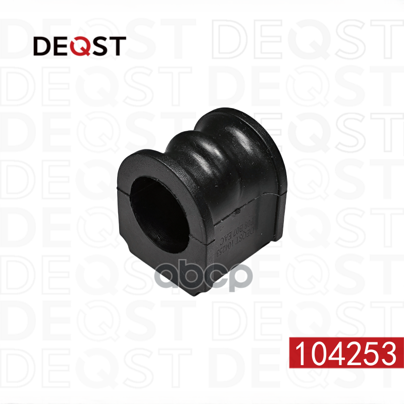 Втулка заднего стабилизатора d10.5 (chevrolet lacetti/optra (j200) 2003-2008) DEQST арт. 104253