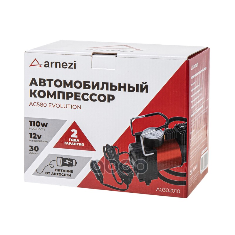 Компрессор 10Атм 30л/м 110Вт 10А