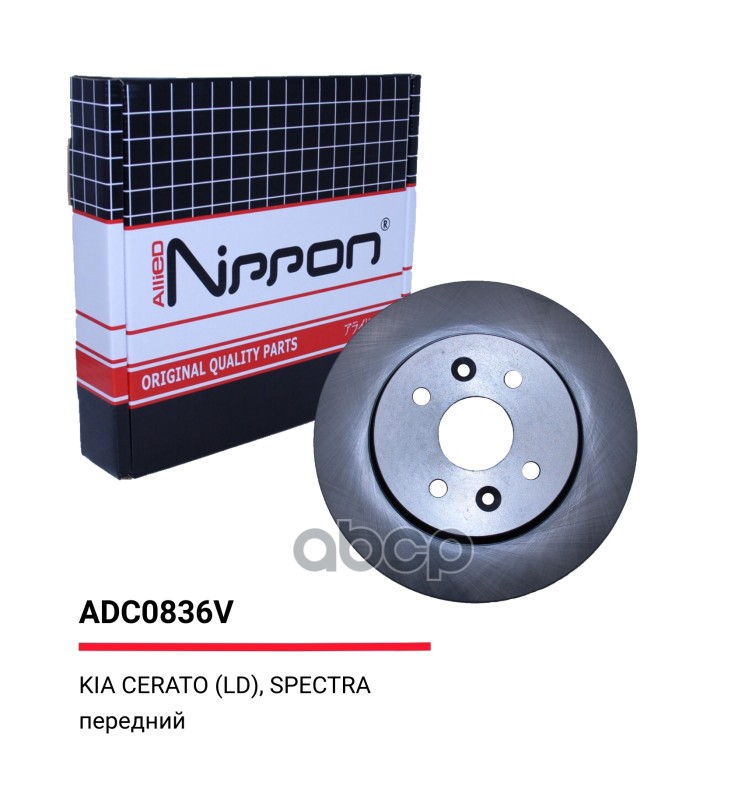 Тормозные диски