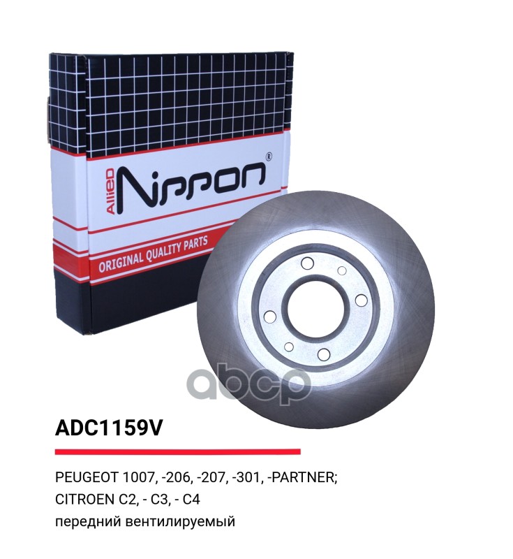 Тормозные диски