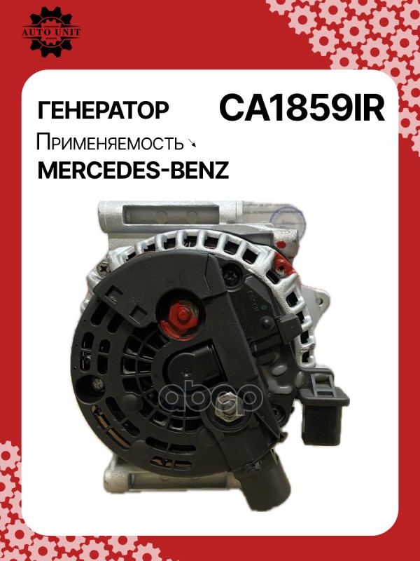 Генератор восстановленный