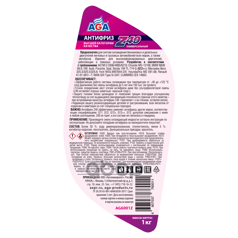 AGA Антифриз, готовый к применению, красный, -40°C (1KG)