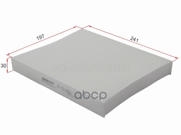 Фильтр салонный Exeed TXL 19- / VX 20-24 Sat арт. ST-72-0027