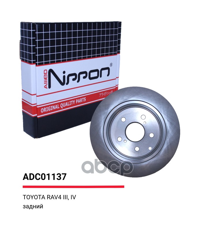 Диск тормозной | зад | TOYOTA  ADC01137