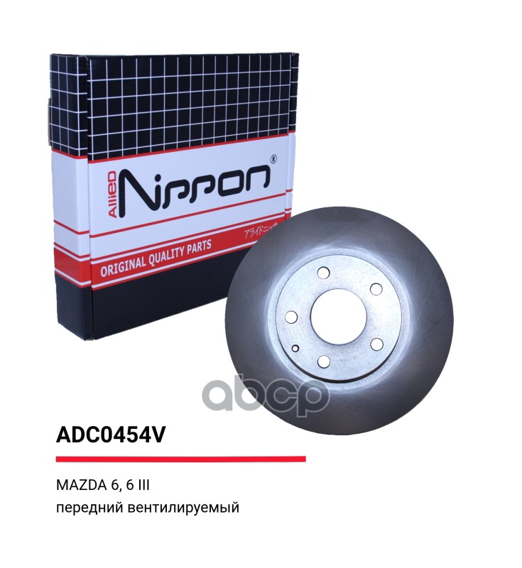 Диск тормозной | перед | MAZDA 6/CX-5 2.0/2.2D 11