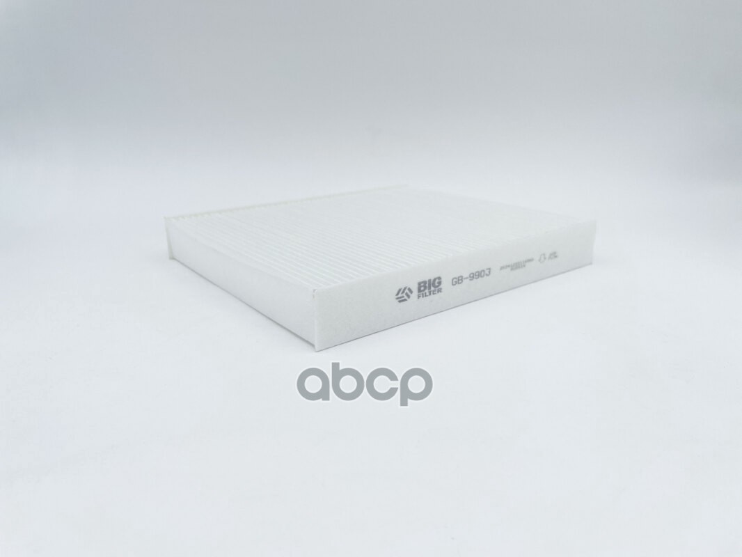 Фильтр салона Ford Mondeo IV BD BE BG 07/04-14/09 Kuga I CBV 08/05-12/11 C-Max I 07/05-10/09 1253220, 1315686, 1315687, 1494697, 1585224, 1713180, 3M5J18D543BA, 3M5J-18D543-BA, 3M5J19G244AA, 3M5J-19G244-AA, 3M5J19G244AA3M, 3M5J-19G244-AA3M, 3M5J19G244AAHF