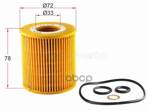 Фильтр масляный BMW 1-Series 04-13 / 3-Series 98-14 Sat арт. ST-11427501676