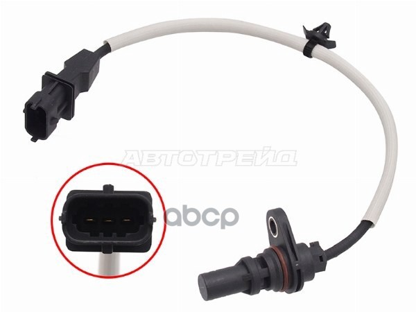 Датчик положения коленвала Hyundai Santa Fe 15-19 Sat арт. ST-193-0072