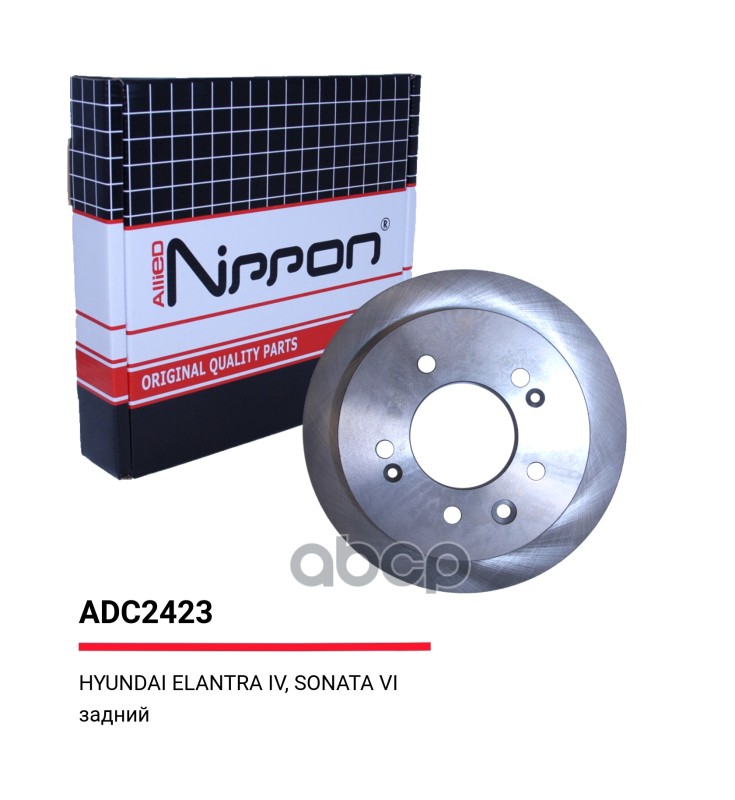 Тормозные диски