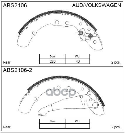 Тормозные колодки барабанные