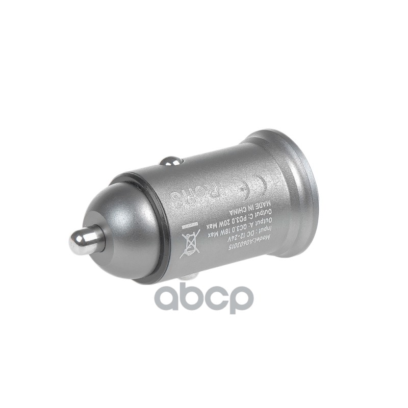 Адаптер автомобильный 20W USB-A (QC3.0) + Type-С (PD 3.0) 12-24V в прикуриватель