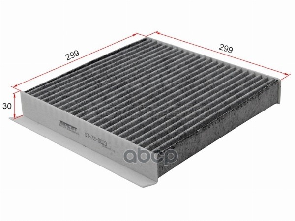 Фильтр салонный Tank 300 21- Sat арт. ST-72-0023
