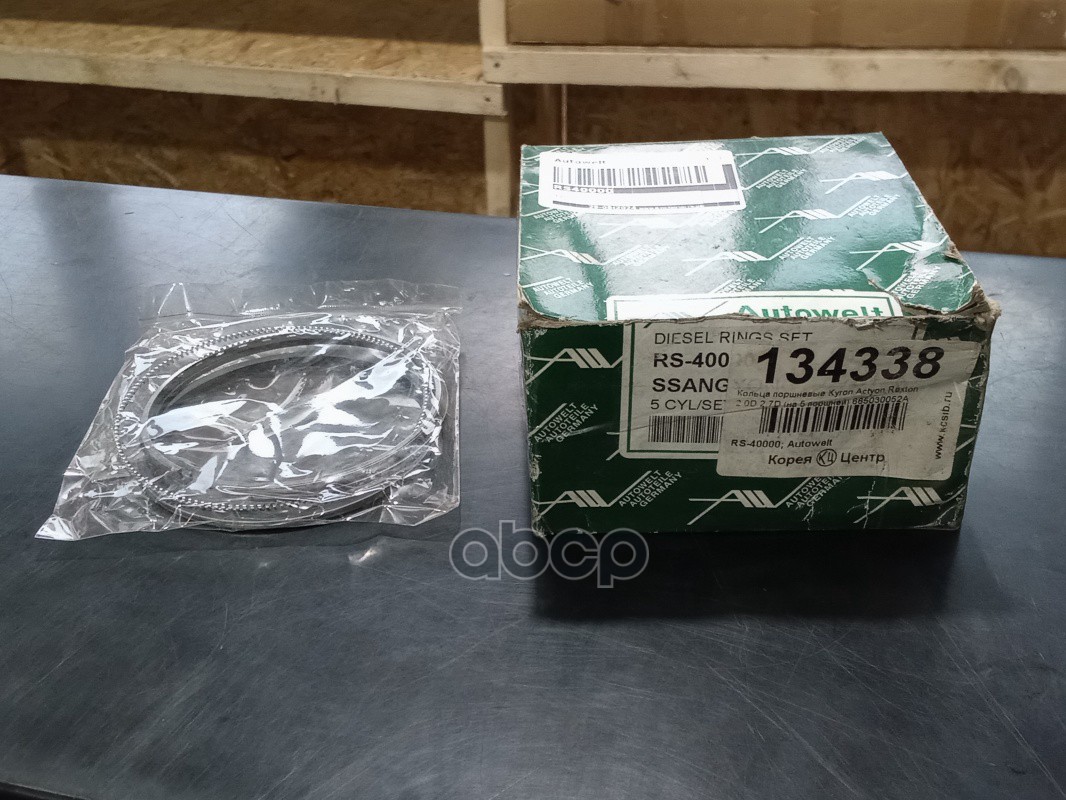 комплект колец 1 цил. STD SSANG YONG D20DT/D27DT 86.20mm 2.45(key)x2.0x3.0