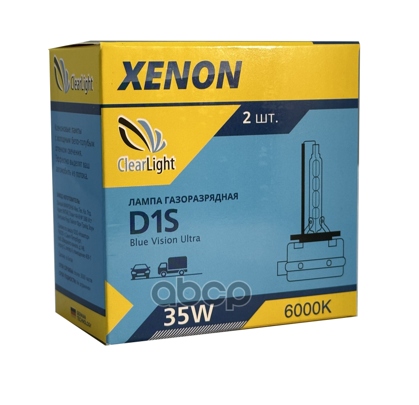 Лампа D1S 6000K ксеноновый свет Clearlight
