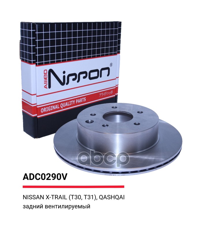 Диск тормозной