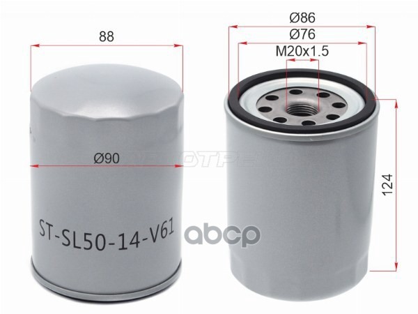 Фильтр масляный Mazda Titan 00-04 Sat арт. ST-SL50-14-V61