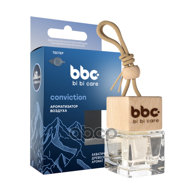 Ароматизатор воздуха CONVICTION, 0.007л. BiBiCare арт. 4426