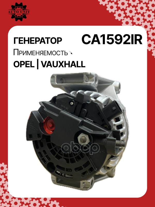 Генератор восстановленный