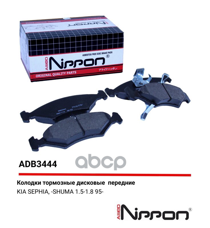 Колодки тормозные