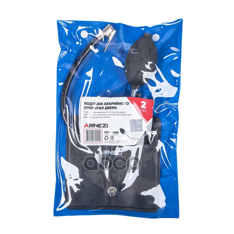 Подушка аварийного открытия двери с ручным насосом Arnezi R7704028 Подушка аварийного открытия двери с ручным насосом Arnezi R7704028