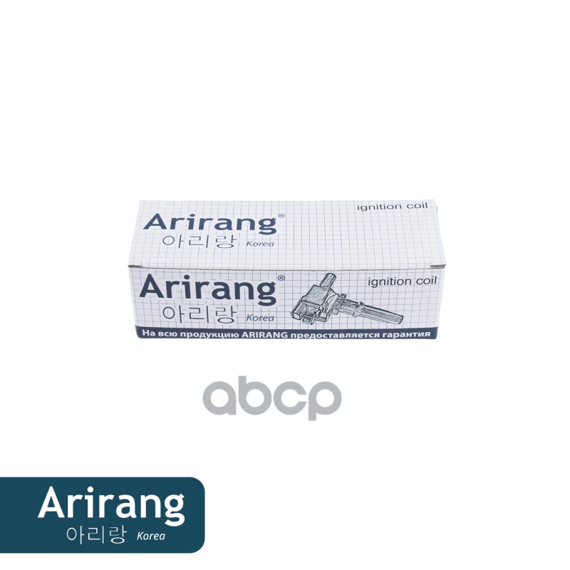 Катушка зажигания VW (Golf VII 12-16/Jetta VI 10-18/Passat B8 14-20), Skoda (Fabia III 14-21/Octavia III 13-16/Yeti I рейсталинг 13-18), Audi (A1 I restyle 14-18/A3 13-16/Q3 15-18)