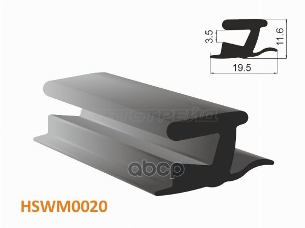 Молдинг универсальный (тип RENAULT KANGOO II/MASTER) - бухта 30 м.(цена за 1метр) HOSU арт. HSWM0020