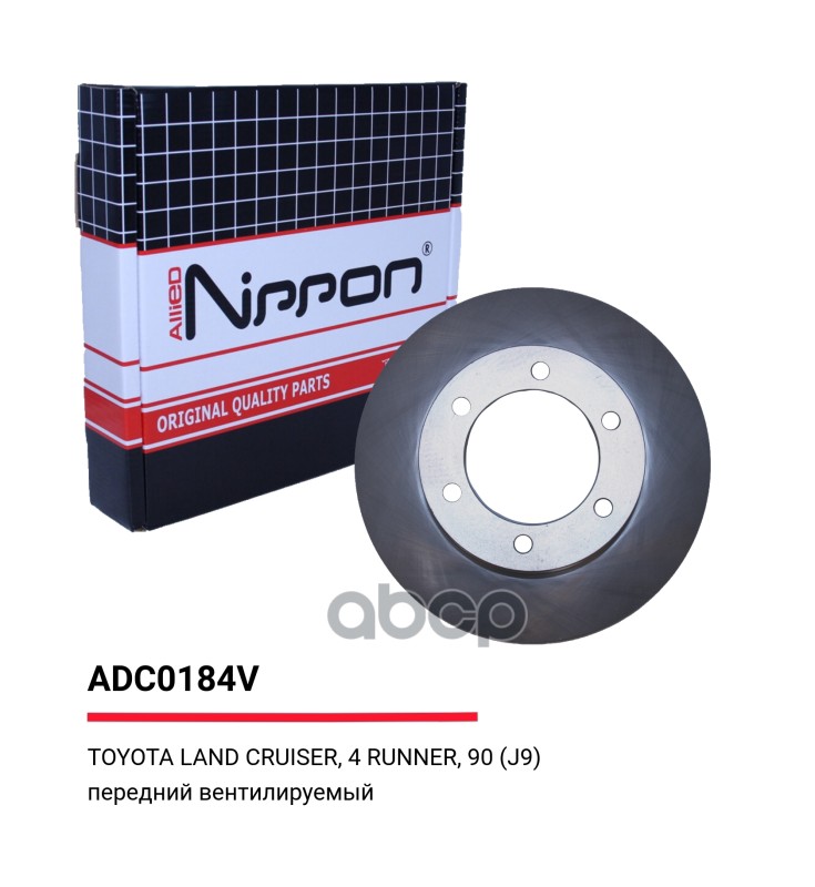 Тормозные диски