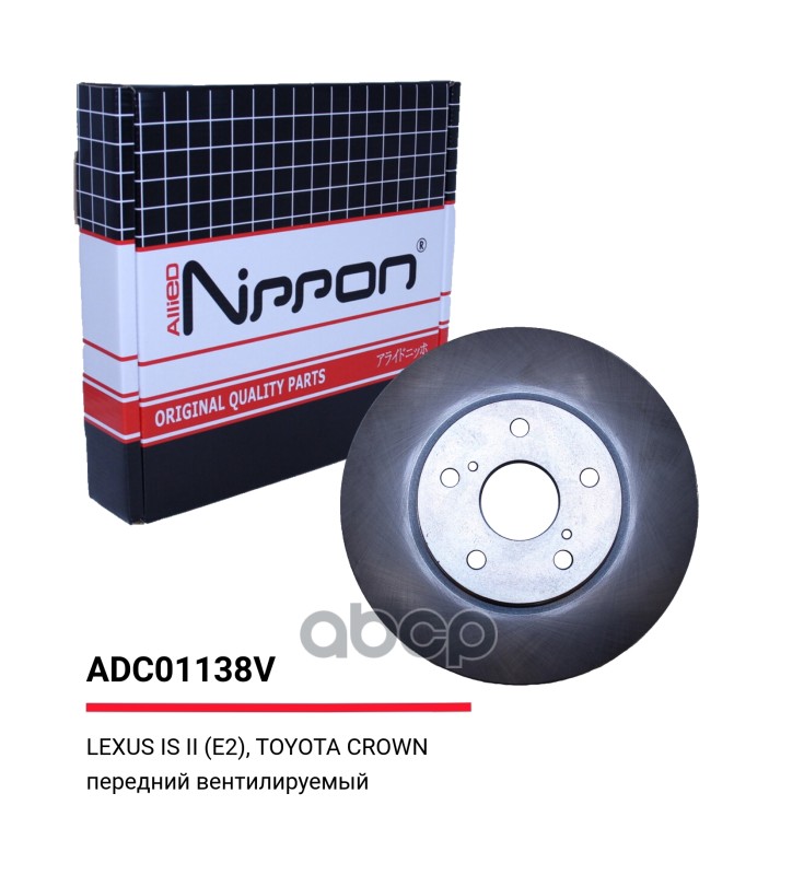 Тормозные диски