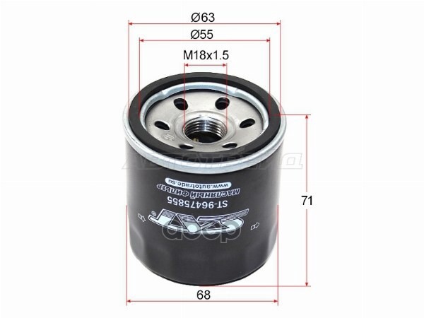 Фильтр масляный Chevrolet Aveo 05-11 / Cobalt 13- Sat арт. ST-96475855